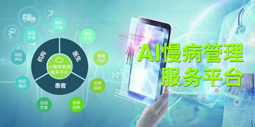 如何選擇專業(yè)的醫(yī)療健康私域軟件服務商 聚焦數(shù)據(jù)處理服務